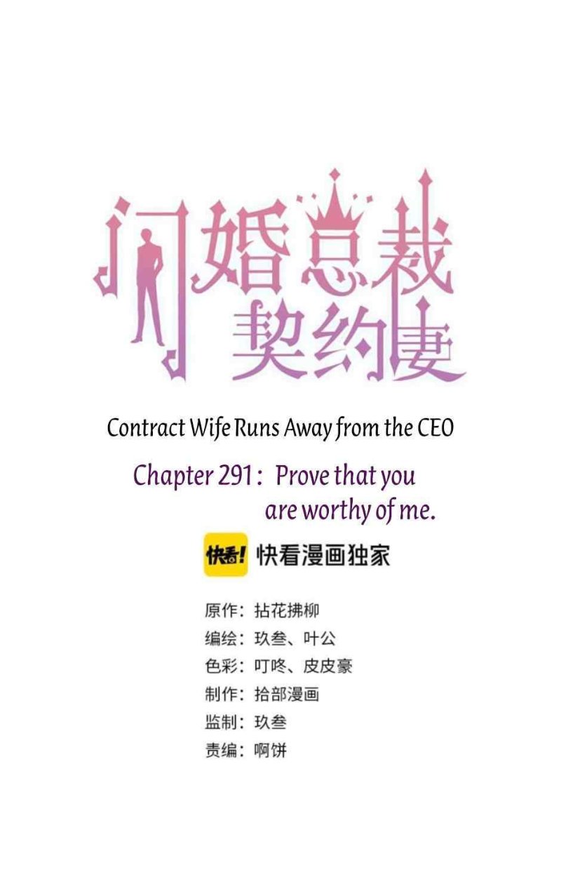 The Boss’ Shotgun Wedding chapter 291 - page 1
