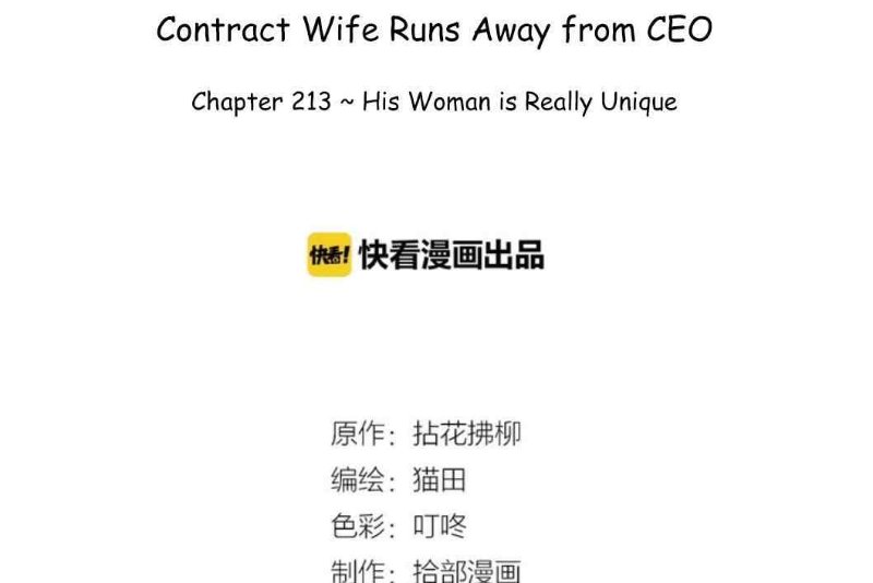 The Boss’ Shotgun Wedding chapter 213 - page 2