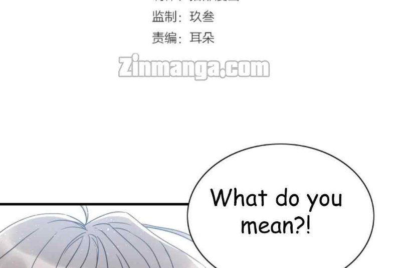 The Boss’ Shotgun Wedding chapter 213 - page 3