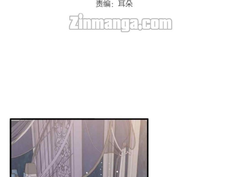 The Boss’ Shotgun Wedding chapter 215 - page 3