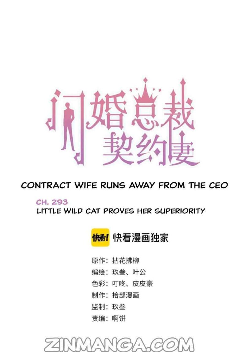The Boss’ Shotgun Wedding chapter 293 - page 1