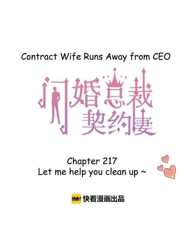 The Boss’ Shotgun Wedding chapter 217 - page 1