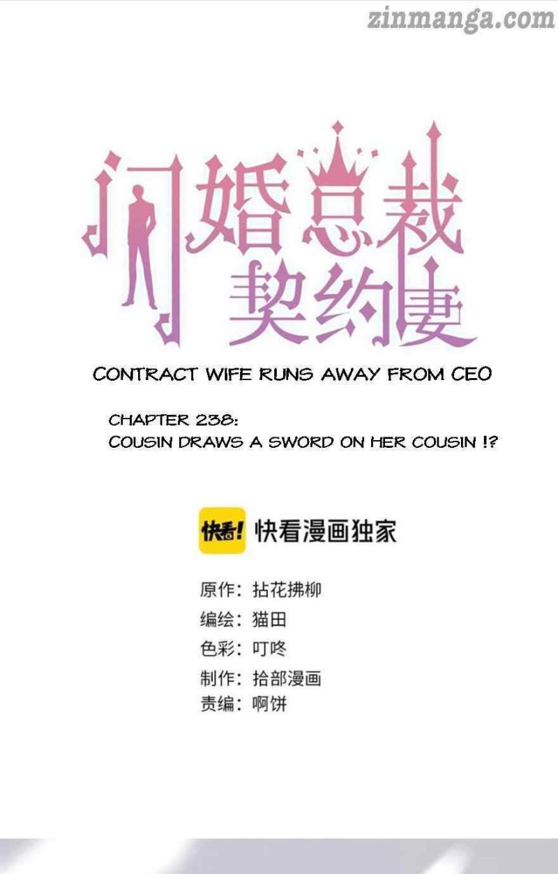 The Boss’ Shotgun Wedding chapter 238 - page 1