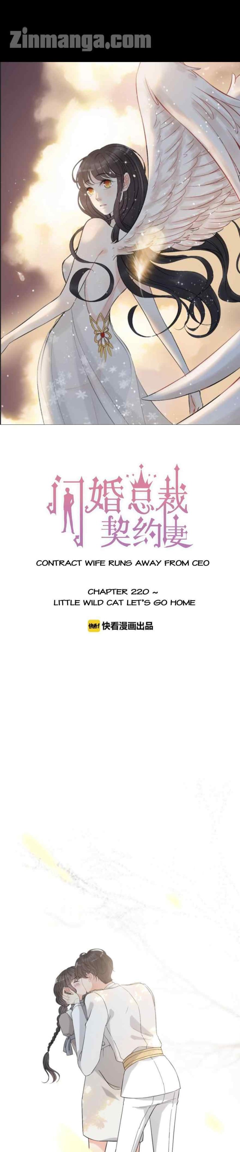 The Boss’ Shotgun Wedding chapter 220 - page 1