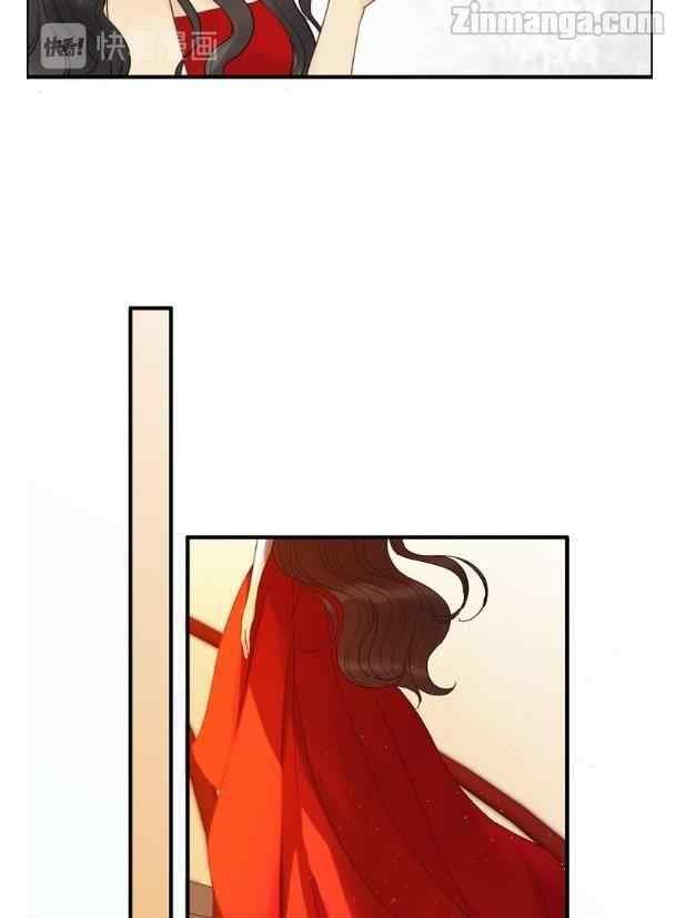 The Boss’ Shotgun Wedding chapter 196 - page 44
