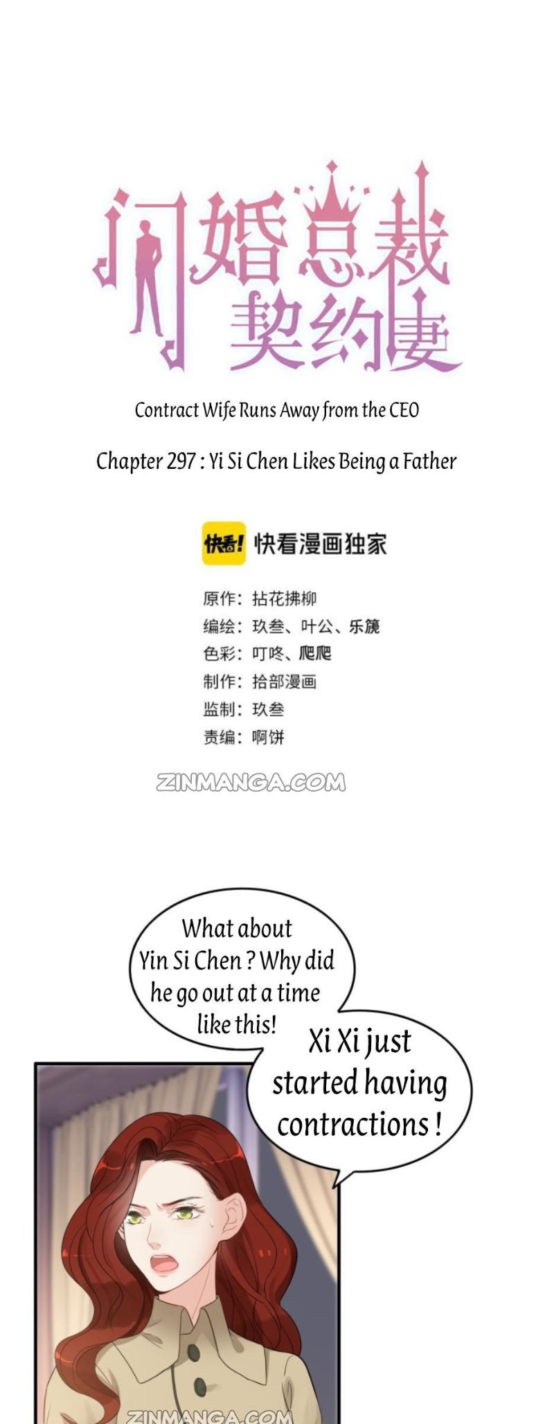The Boss’ Shotgun Wedding chapter 297 - page 1