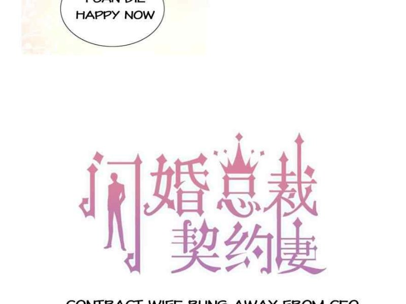 The Boss’ Shotgun Wedding chapter 221 - page 2