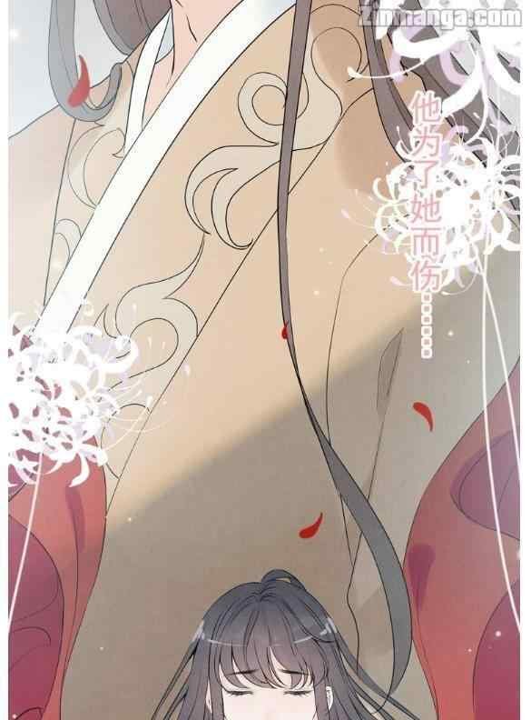 The Boss’ Shotgun Wedding chapter 181 - page 6