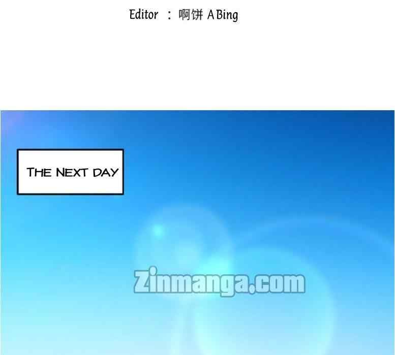 The Boss’ Shotgun Wedding chapter 222 - page 3