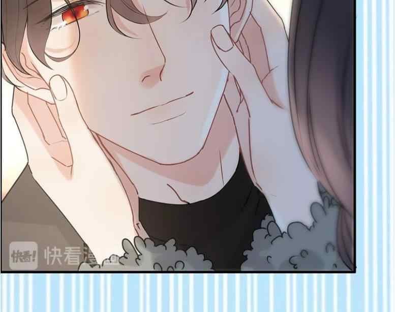 The Boss’ Shotgun Wedding chapter 222 - page 75