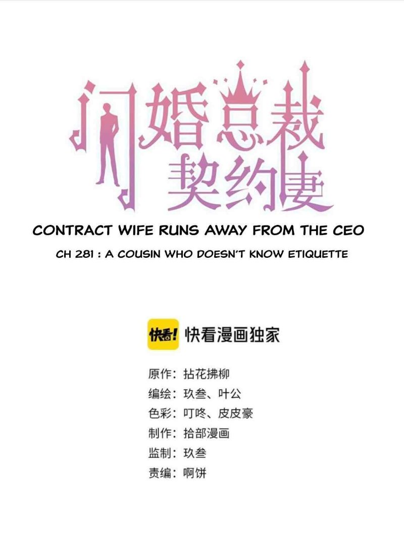 The Boss’ Shotgun Wedding chapter 281 - page 1