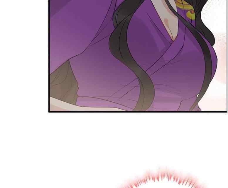 The Boss’ Shotgun Wedding chapter 223 - page 145