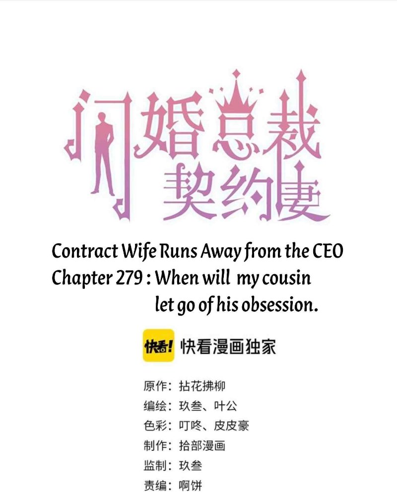 The Boss’ Shotgun Wedding chapter 279 - page 1