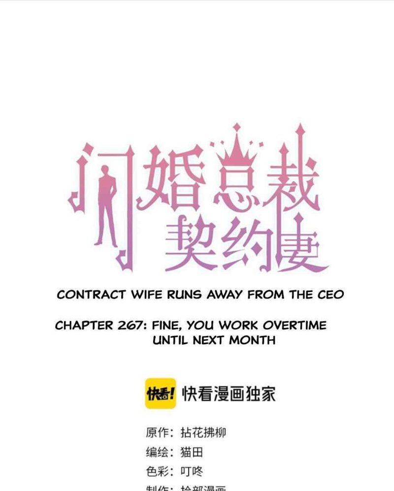 The Boss’ Shotgun Wedding chapter 267 - page 1