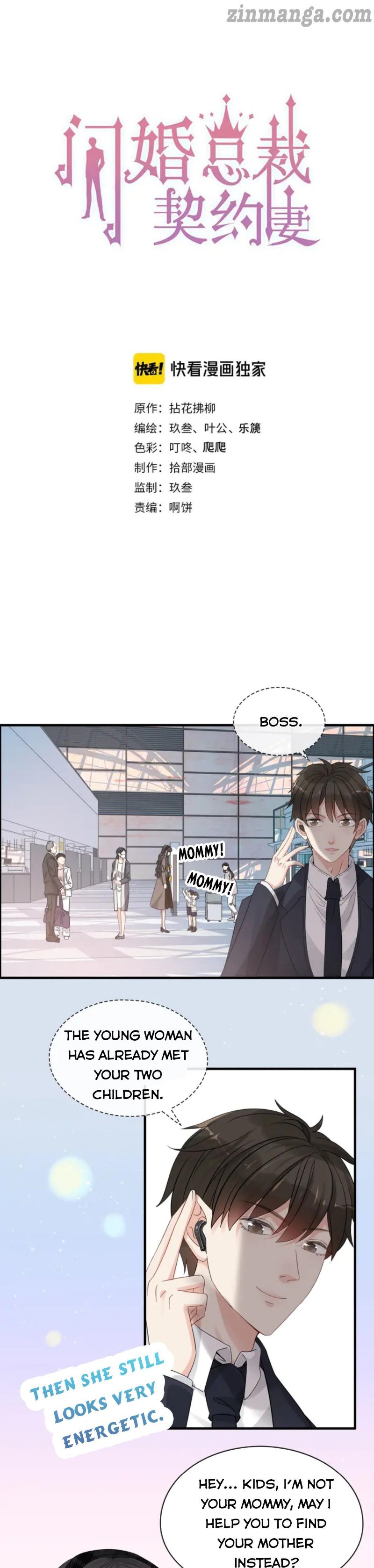 The Boss’ Shotgun Wedding chapter 305 - page 1