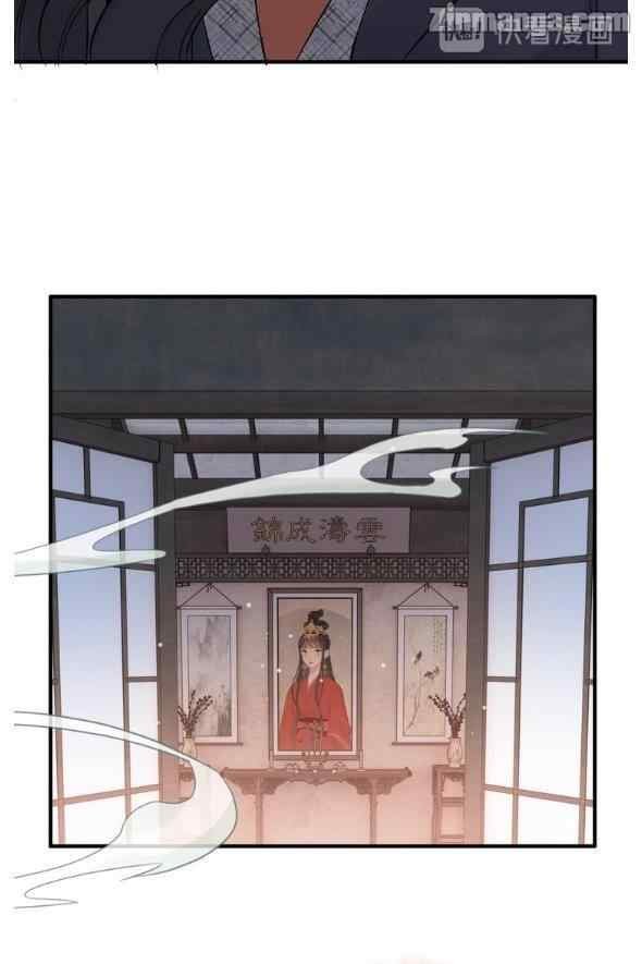 The Boss’ Shotgun Wedding chapter 179 - page 41
