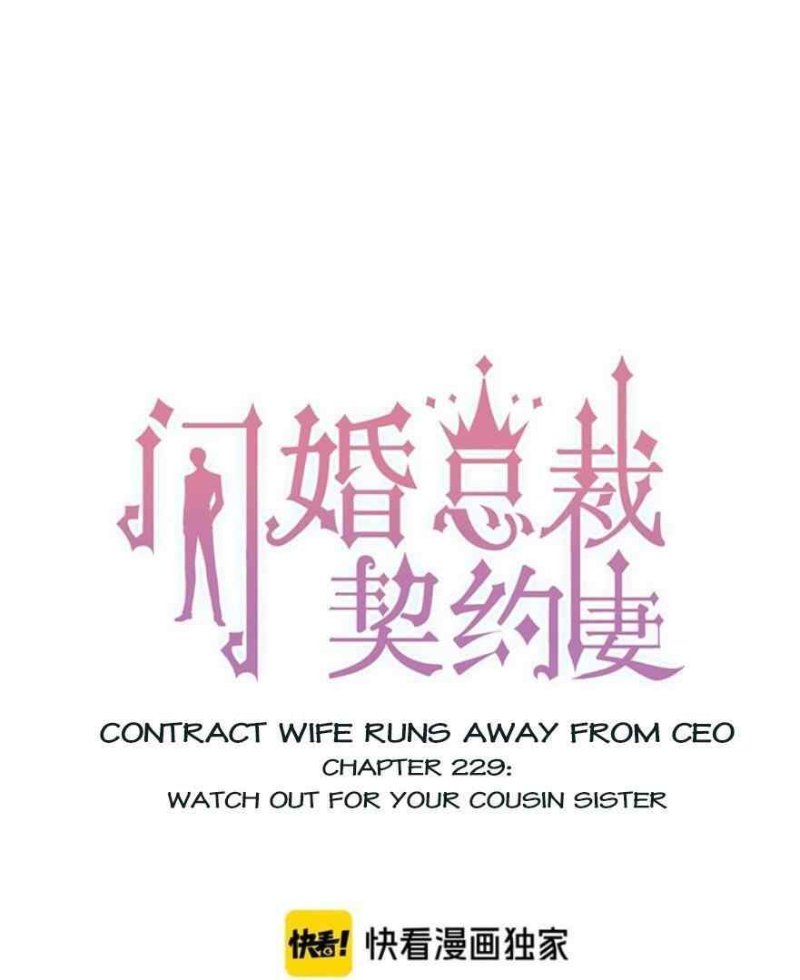 The Boss’ Shotgun Wedding chapter 229 - page 1