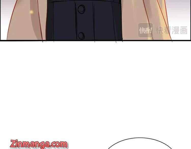 The Boss’ Shotgun Wedding chapter 126 - page 17