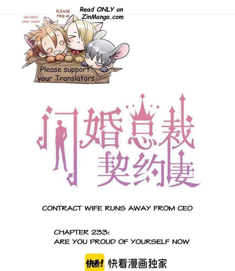 The Boss’ Shotgun Wedding chapter 233 - page 1