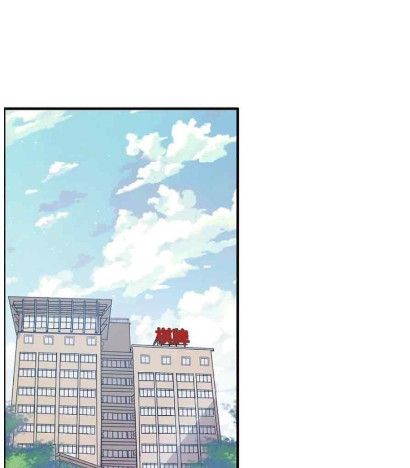 The Boss’ Shotgun Wedding chapter 233 - page 61