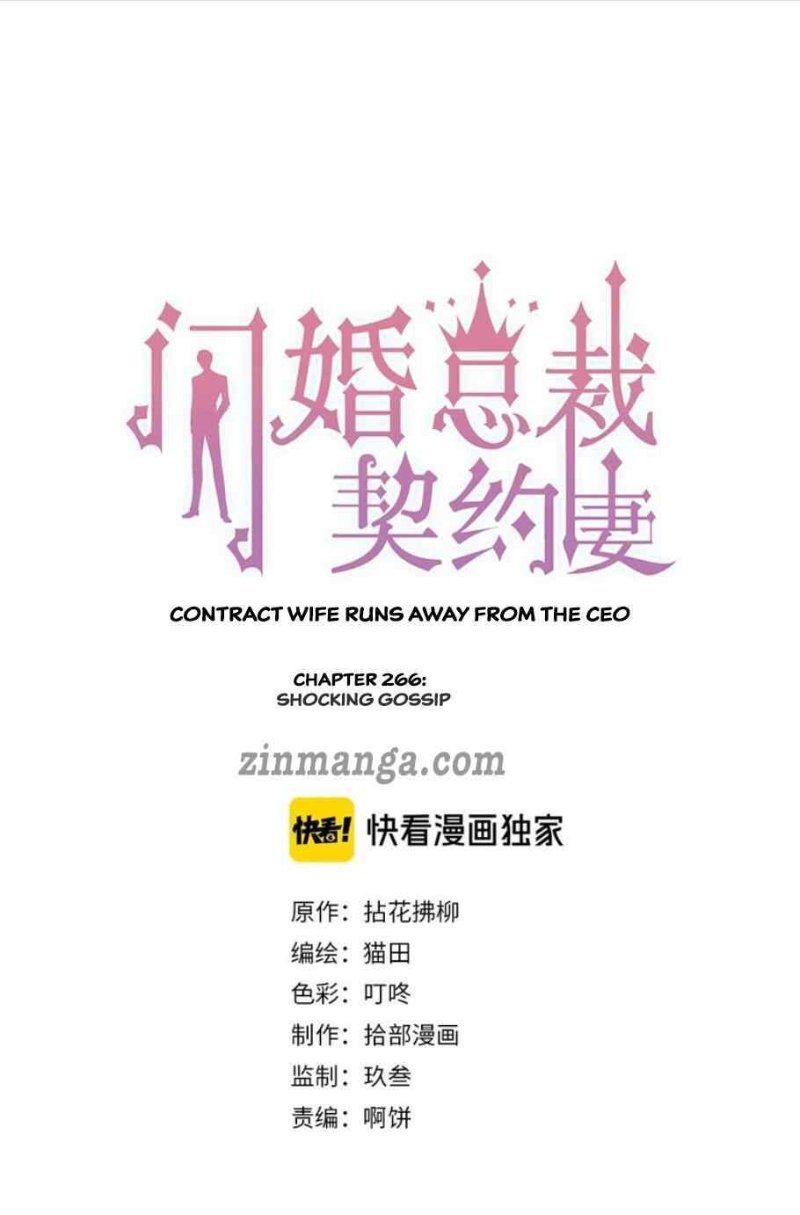 The Boss’ Shotgun Wedding chapter 266 - page 1