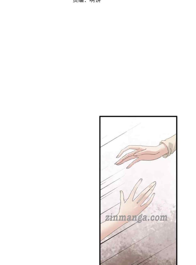 The Boss’ Shotgun Wedding chapter 278 - page 2