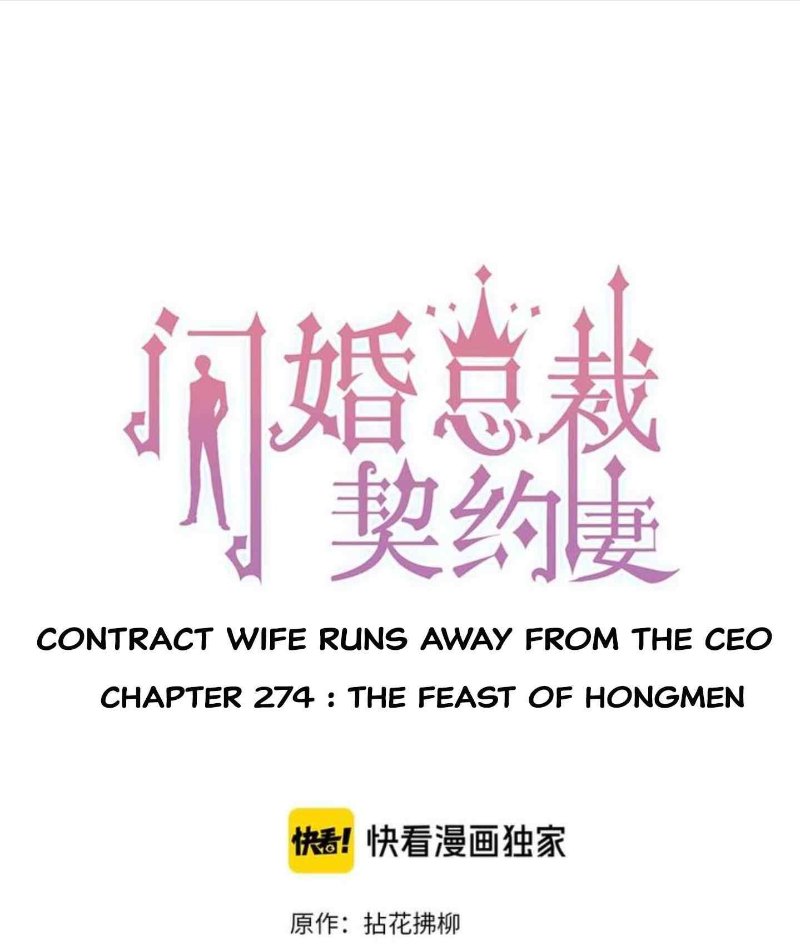 The Boss’ Shotgun Wedding chapter 274 - page 1