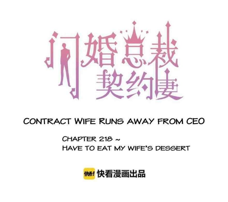 The Boss’ Shotgun Wedding chapter 218 - page 3
