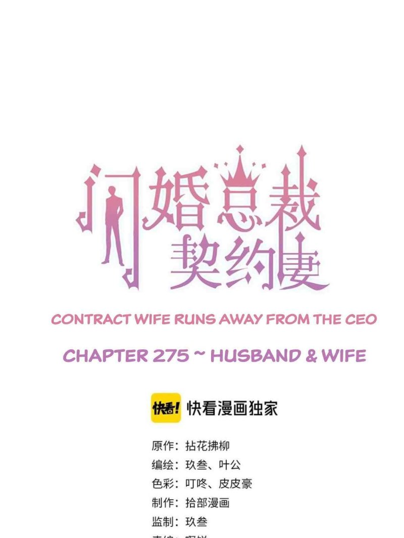 The Boss’ Shotgun Wedding chapter 275 - page 1