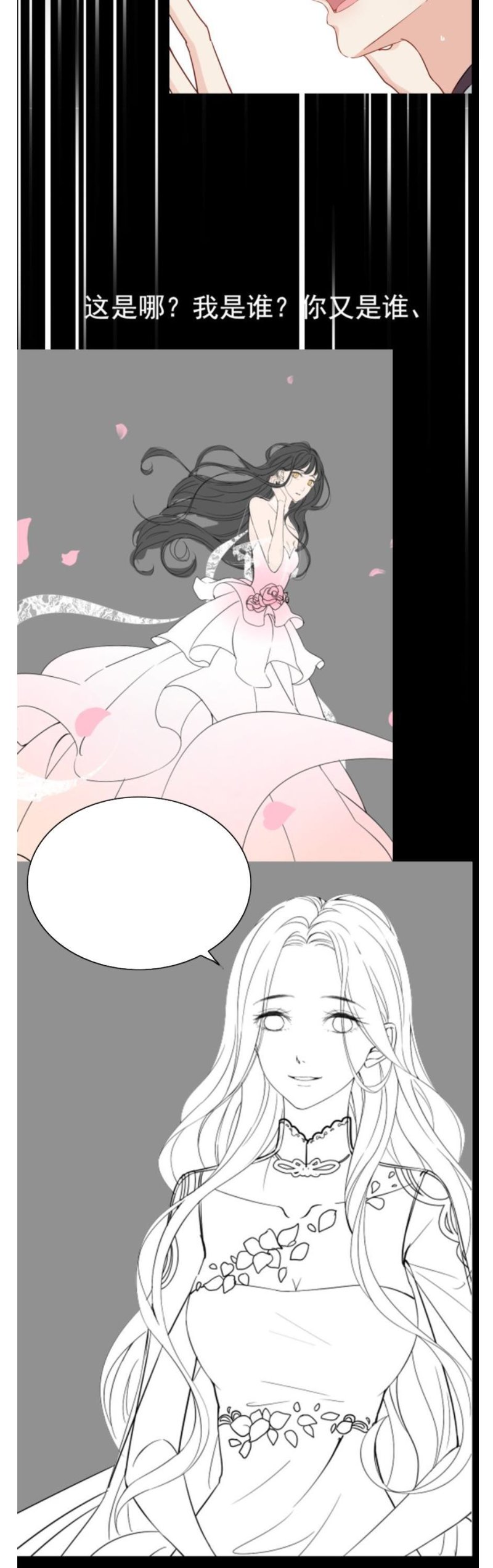 The Boss’ Shotgun Wedding chapter 300 - page 39
