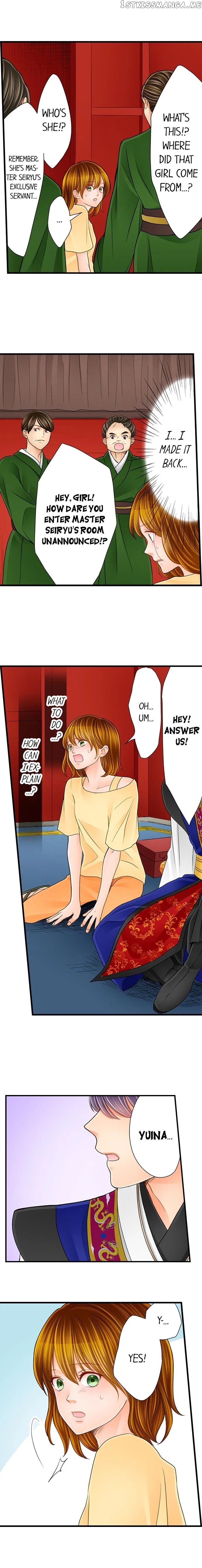 The Prince’s Private Masseuse chapter 31 - page 4
