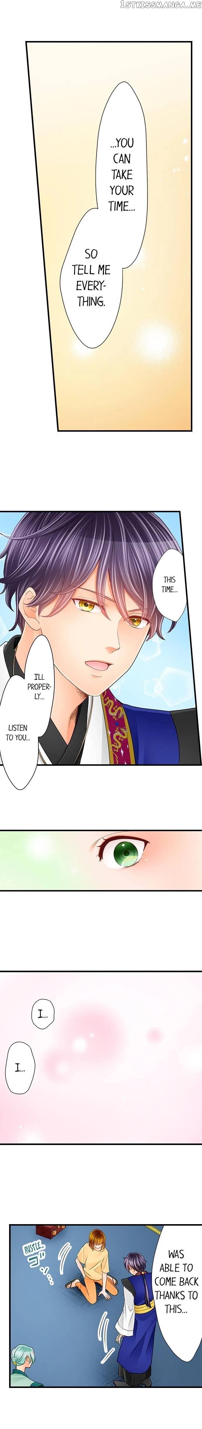 The Prince’s Private Masseuse chapter 31 - page 5