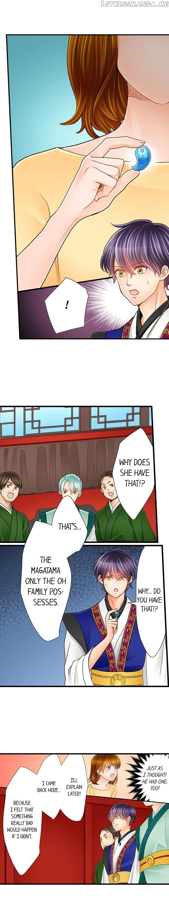 The Prince’s Private Masseuse chapter 31 - page 6