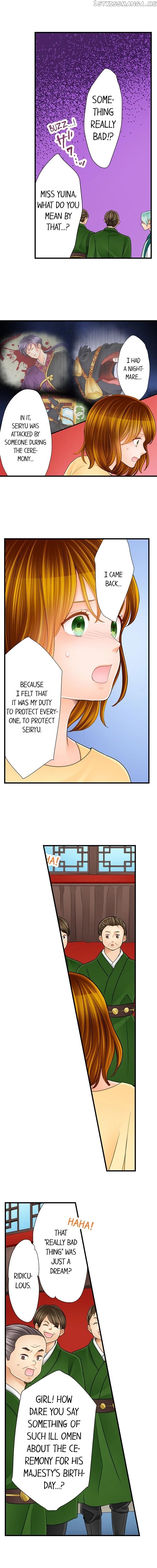 The Prince’s Private Masseuse chapter 31 - page 7