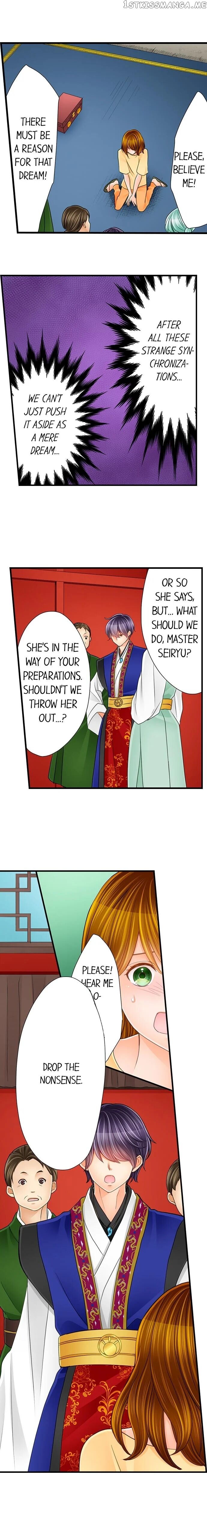 The Prince’s Private Masseuse chapter 31 - page 8