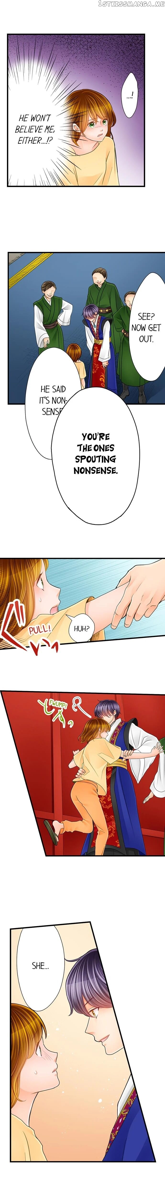 The Prince’s Private Masseuse chapter 31 - page 9