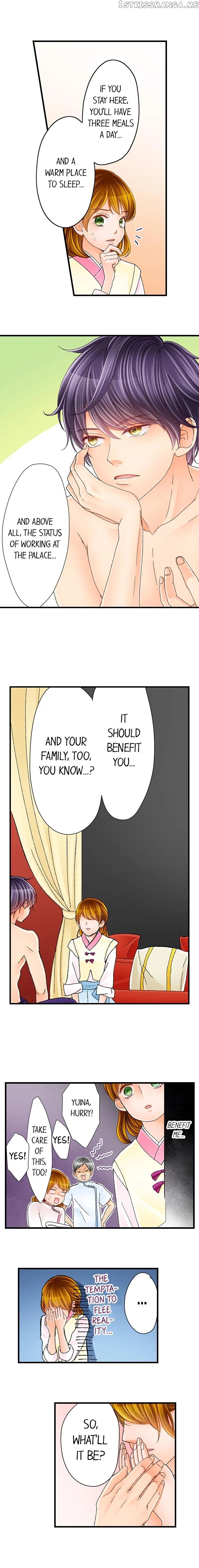 The Prince’s Private Masseuse chapter 7 - page 3