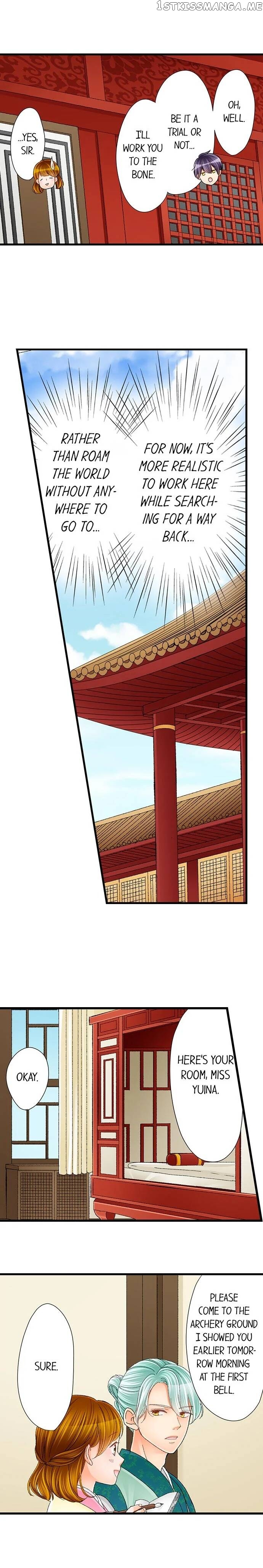 The Prince’s Private Masseuse chapter 7 - page 5
