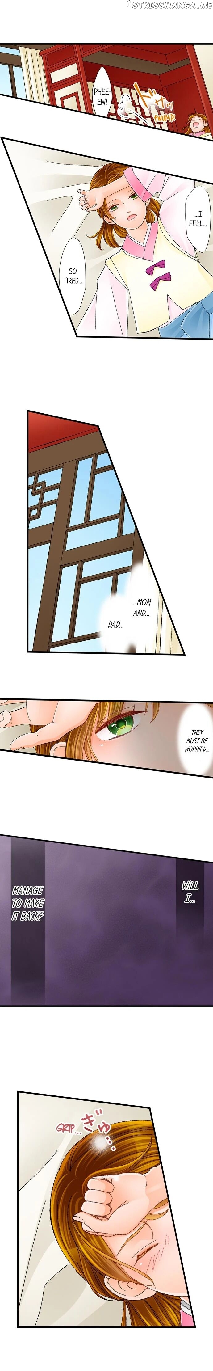 The Prince’s Private Masseuse chapter 7 - page 6