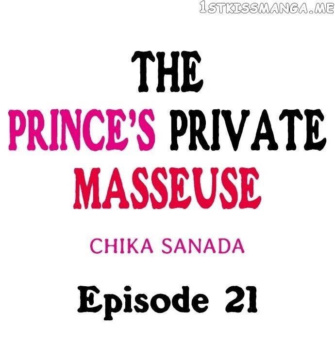 The Prince’s Private Masseuse chapter 21 - page 1