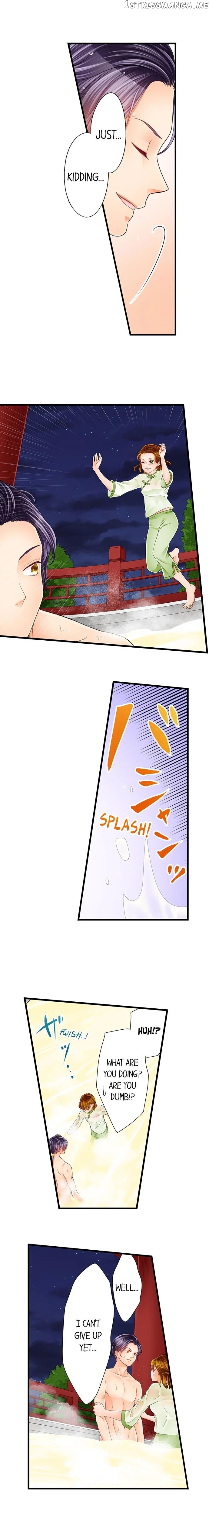 The Prince’s Private Masseuse chapter 21 - page 4
