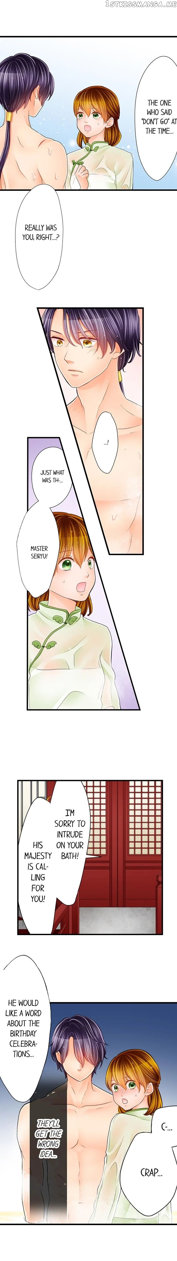 The Prince’s Private Masseuse chapter 21 - page 7