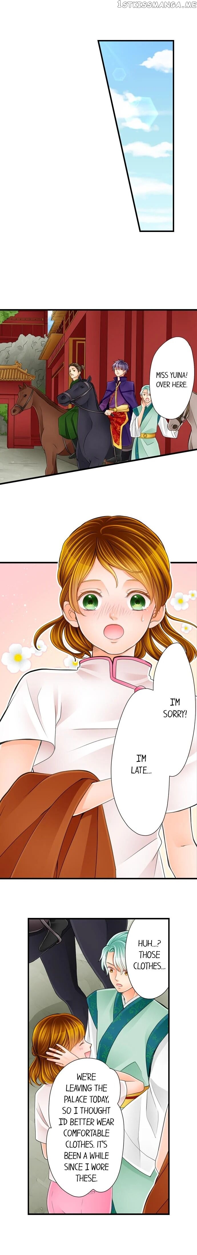 The Prince’s Private Masseuse chapter 22 - page 2