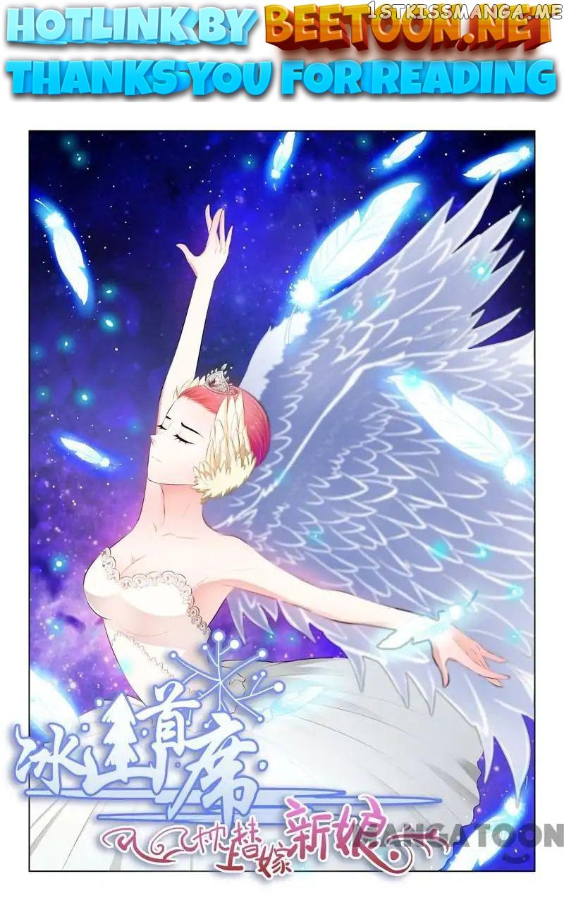 The Icy Ceo and the Substitute Bride Chapter 37 - page 1