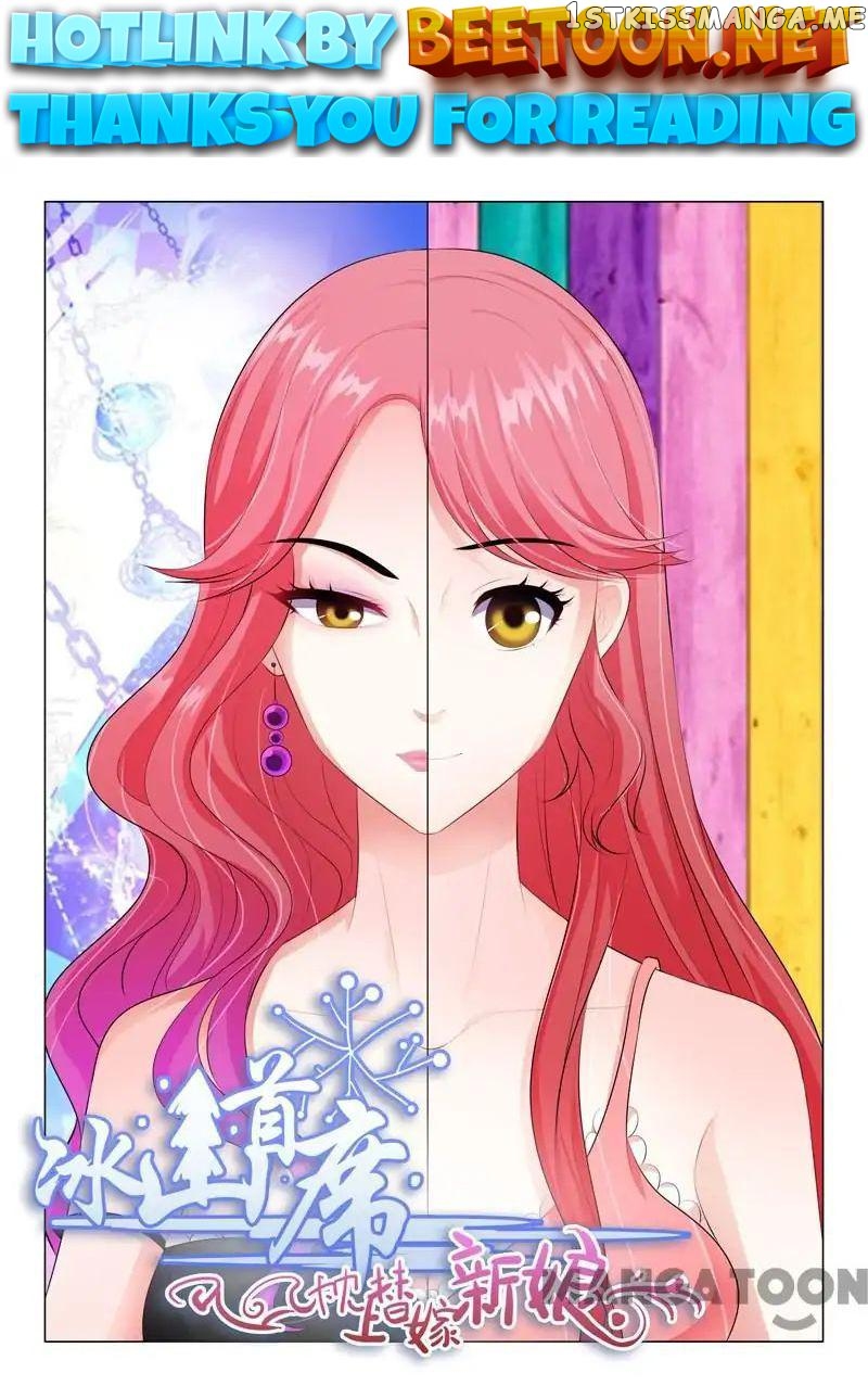 The Icy Ceo and the Substitute Bride Chapter 38 - page 1