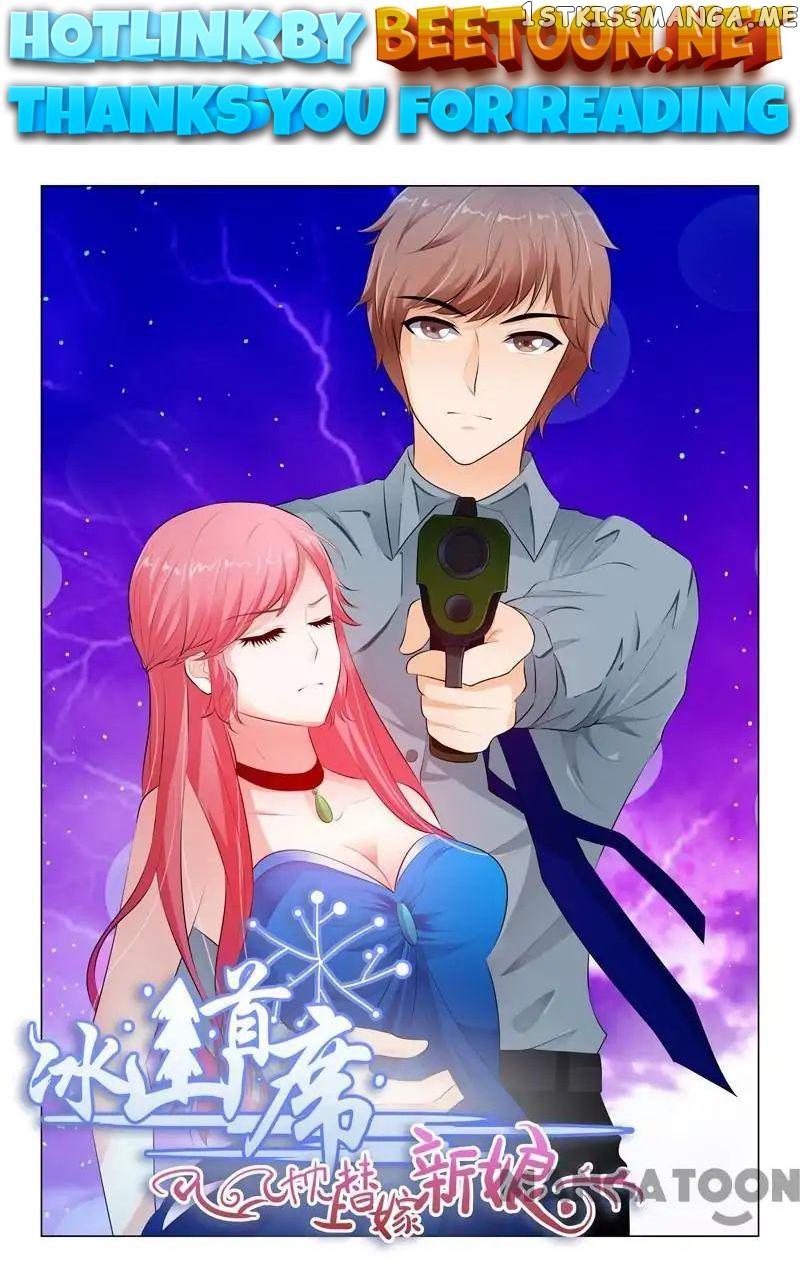 The Icy Ceo and the Substitute Bride Chapter 40 - page 1