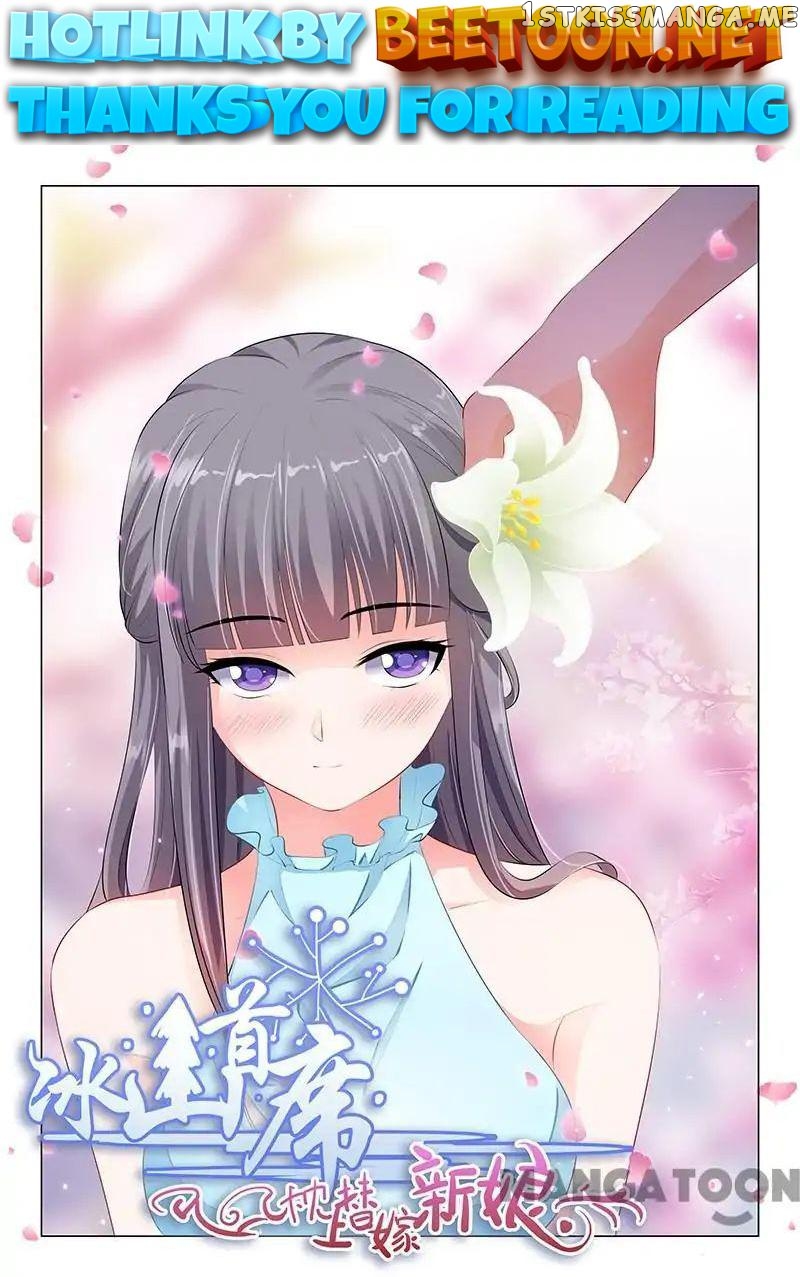 The Icy Ceo and the Substitute Bride Chapter 45 - page 1