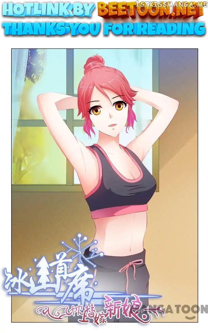 The Icy Ceo and the Substitute Bride Chapter 30 - page 1