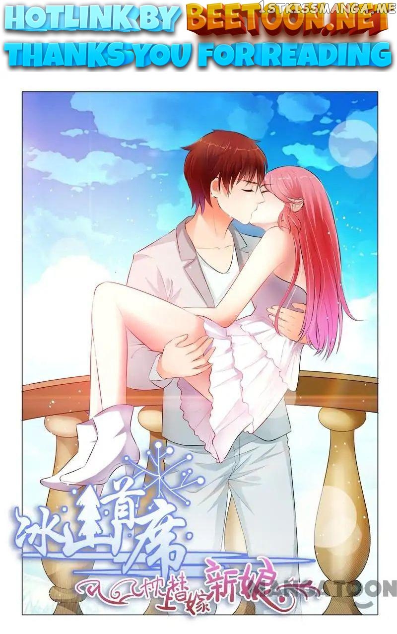 The Icy Ceo and the Substitute Bride Chapter 21 - page 1
