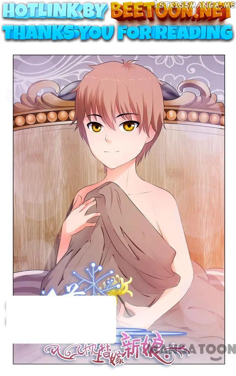 The Icy Ceo and the Substitute Bride Chapter 24 - page 1